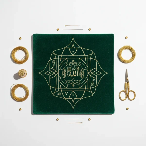 Al-Mu’min Portrait Kit