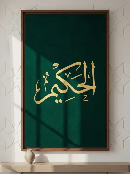 Al-Hakim Portrait Kit