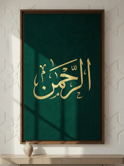 Ar-Rahman Portrait Kit