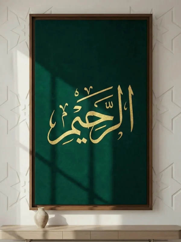 Ar-Rahim Portrait Kit