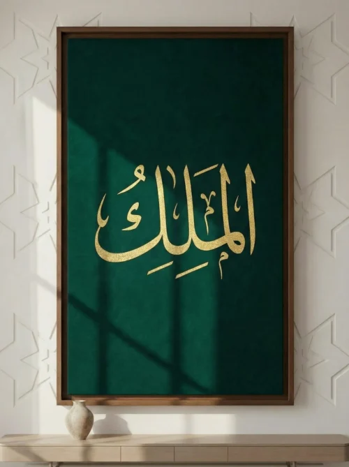 Al-Malik Portrait Kit