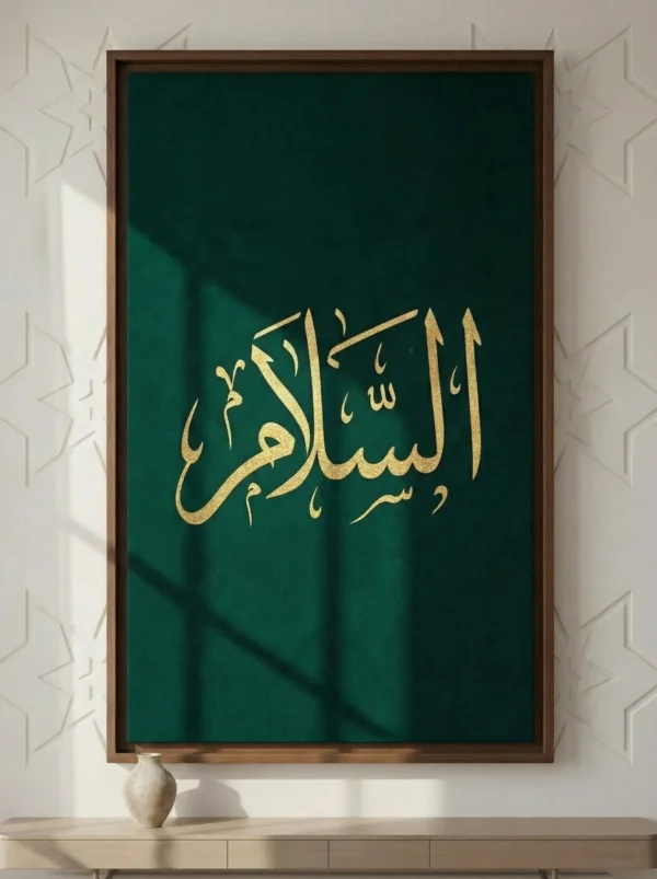 As-Salam Portrait Kit